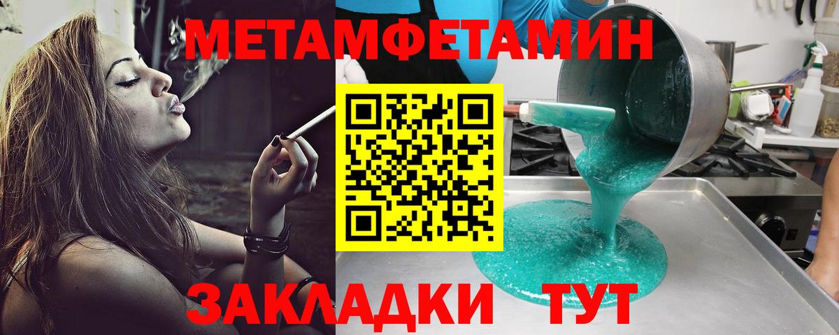 Амфетамин VHQ Борисоглебск