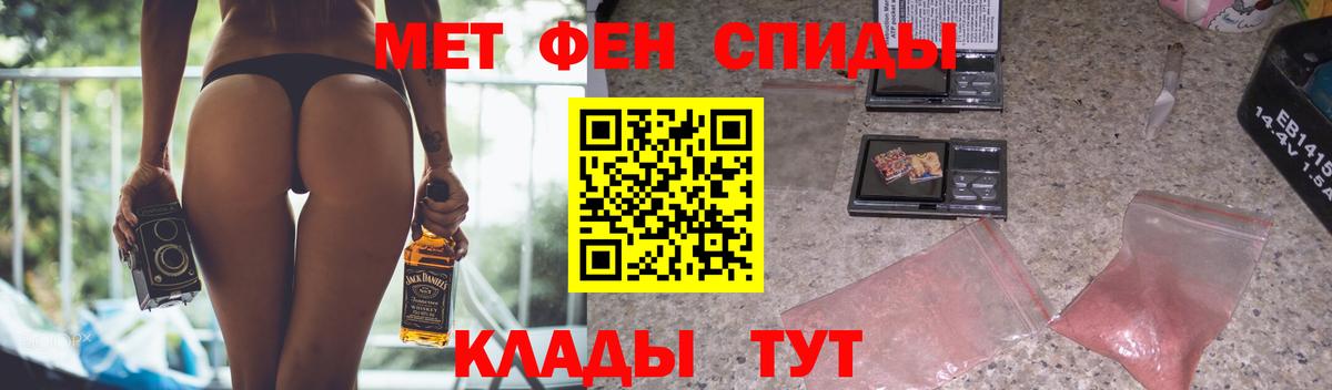 АМФЕТАМИН  Амфетамин  Борисоглебск  Вход с VPN  АМФЕТАМИН VHQ 