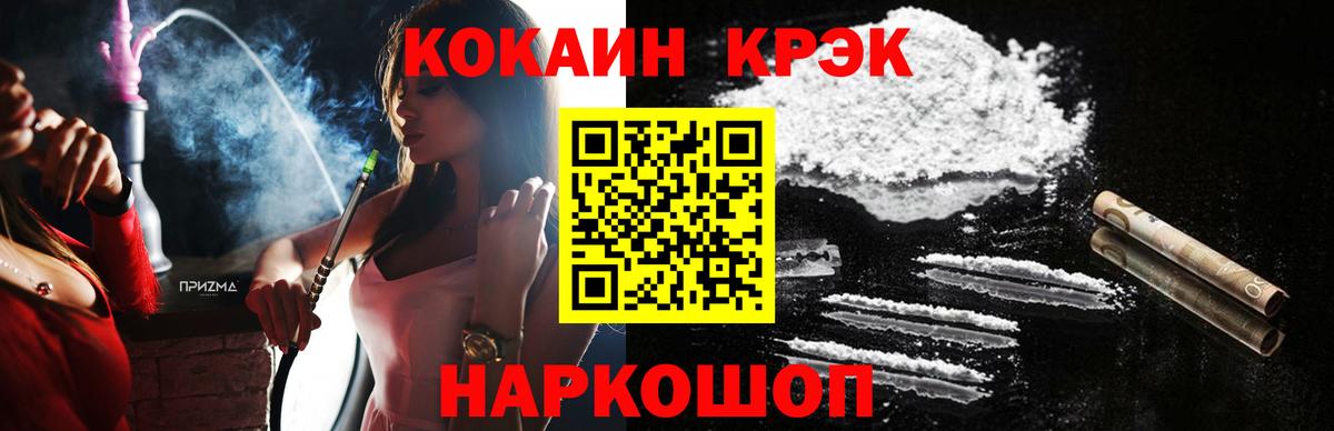 COCAIN Боливия Борисоглебск