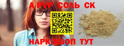 марки lsd Мариинск