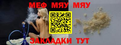 стаф Малоярославец