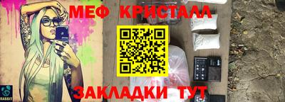 круглые Малгобек