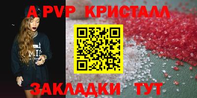 марки lsd Мариинск