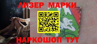 марки lsd Мариинск