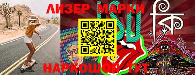 марки lsd Мариинск