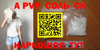 стаф Малоярославец