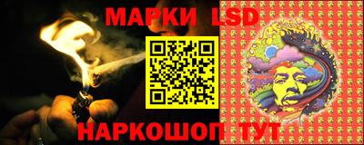 марки lsd Мариинск
