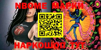 марки lsd Мариинск