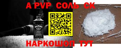 стаф Малоярославец