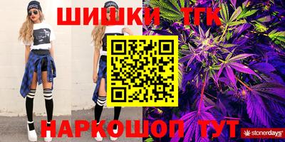 марки lsd Мариинск