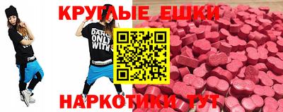 круглые Малгобек