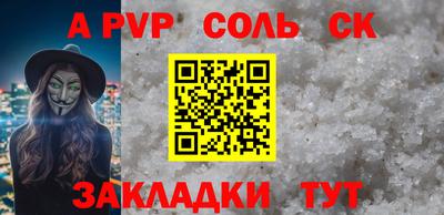 круглые Малгобек