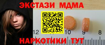 марки lsd Мариинск