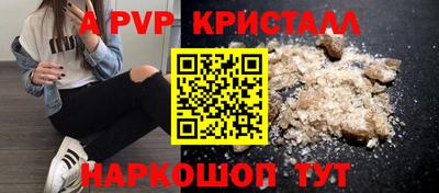 стаф Малоярославец