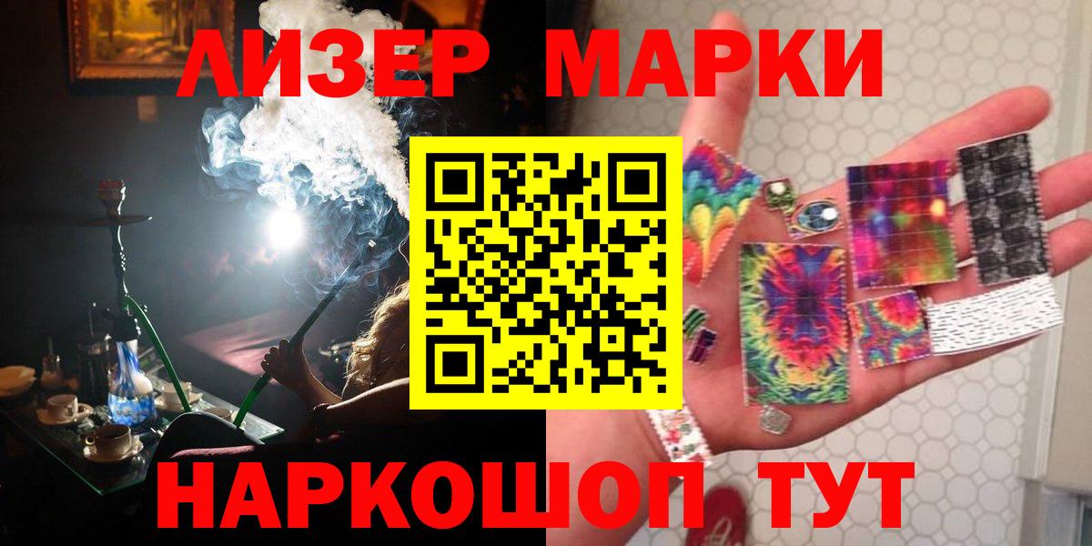 Лсд 25 экстази ecstasy  ЛСД экстази ecstasy  LSD-25 экстази  Вход с VPN  Борисоглебск 
