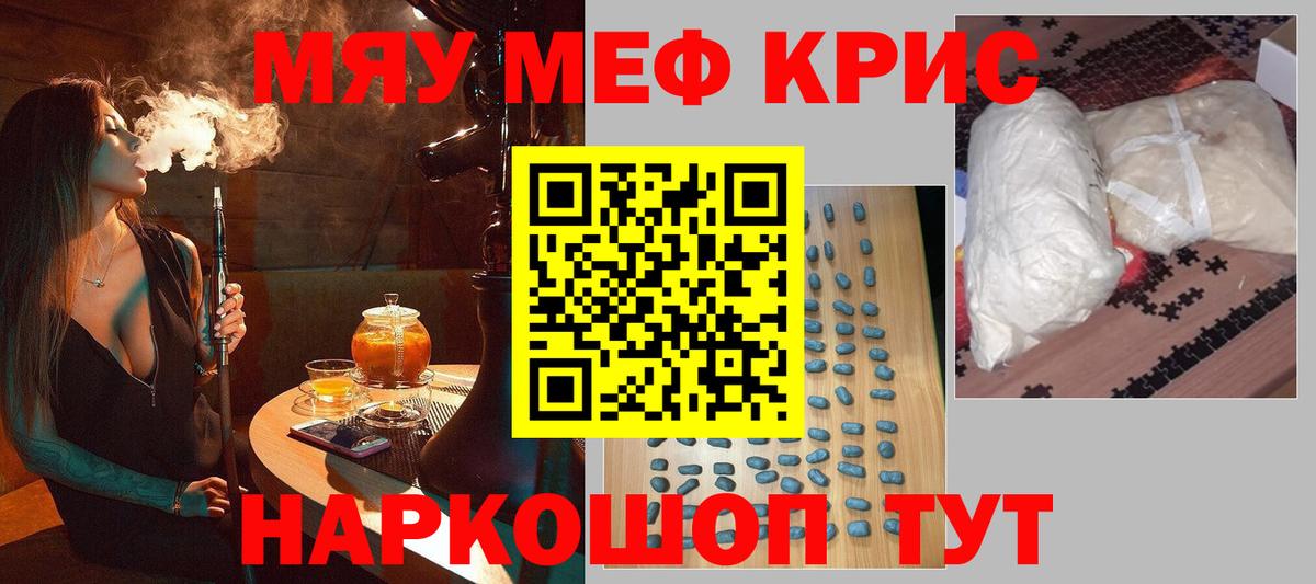 МЕФ  Борисоглебск