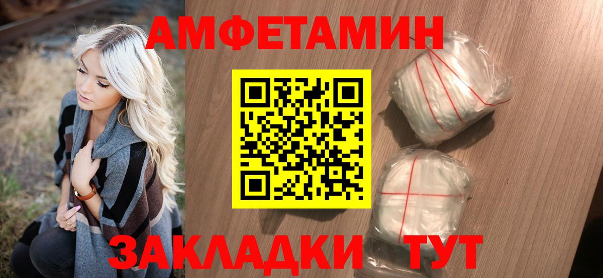 Метамфетамин витя  Вход с VPN  Борисоглебск 
