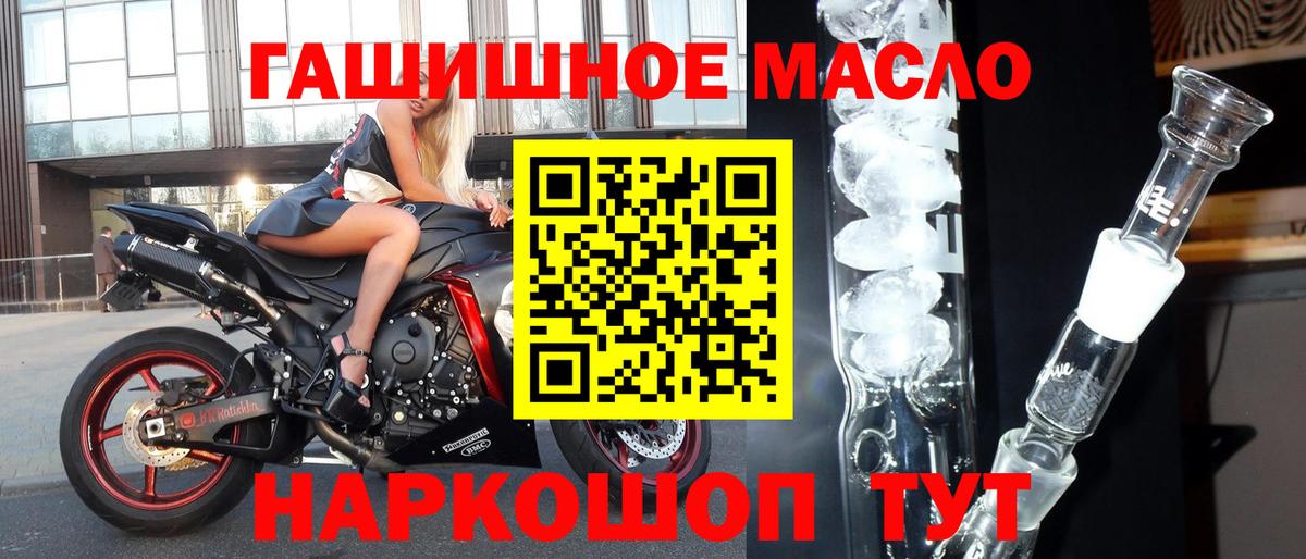 ТГК Wax Борисоглебск