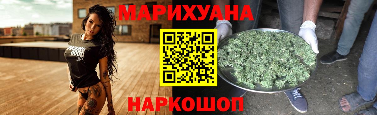 Каннабис план Борисоглебск